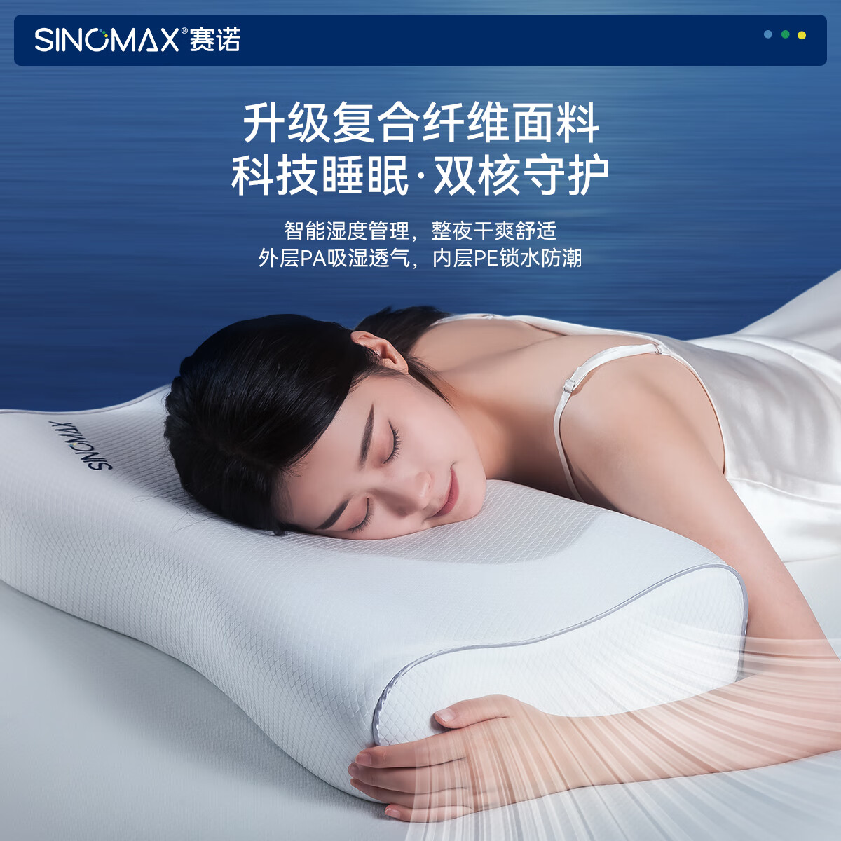 赛诺(SINOMAX)4D深睡撑颈枕PRO记忆枕头慢回弹太空棉护颈枕可调节 4D深睡撑颈枕PRO 单只 12cm 62*41*13/12