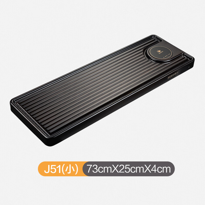 新功（SEKO）J51茶盘实木长方形黑坚木茶具套装家用简约茶台茶托盘小茶盘 J51黑坚木茶盘+保温73X25cm_【无