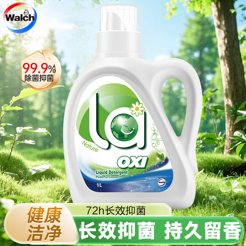 威露士LA有氧洗衣液除菌除螨机洗手洗内衣内裤洗衣液长效抑菌 2斤装【除菌除螨】松木香