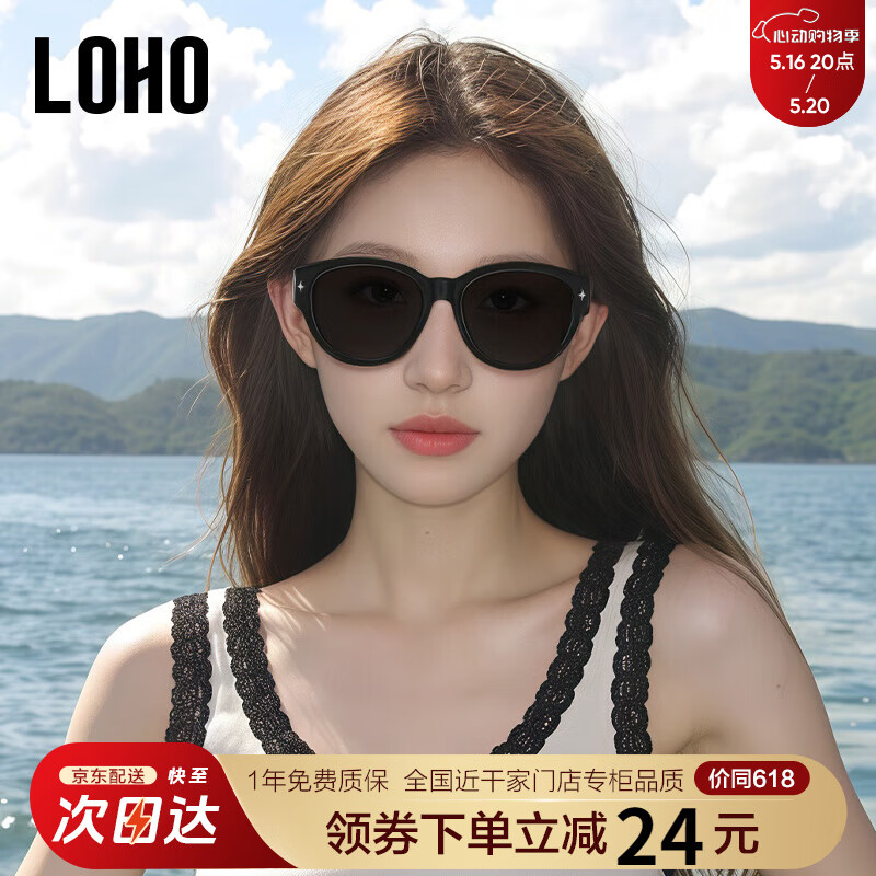 LOHO貓眼近視可套墨鏡女偏光駕駛防曬太陽眼鏡近視開車專用鏡LH09681