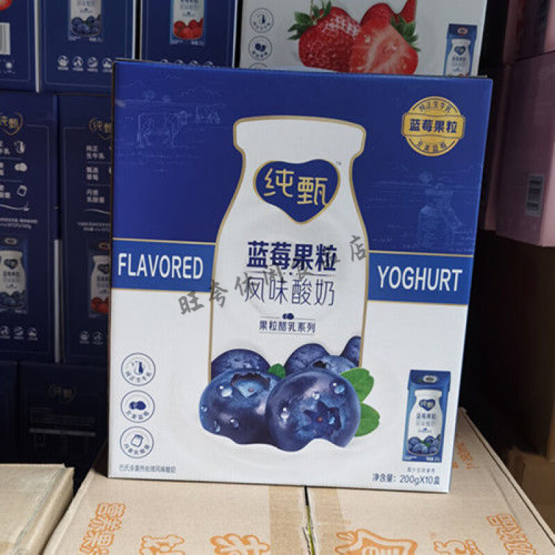 蒙牛纯甄风味酸奶草莓果粒果粒200G盒 纯甄果粒酸蓝莓10盒