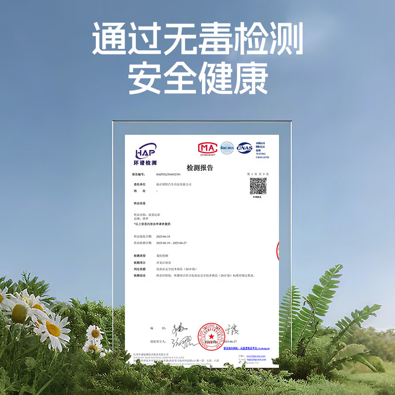 塔罗车载香膏香薰高级感香砖香氛大容量家用固体香膏除异味持续散香味 星穹古龙