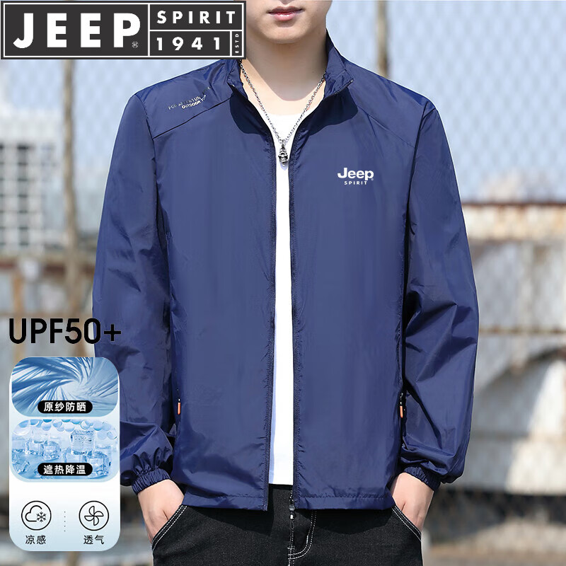 JEEP SPIRIT吉普防晒衣男士夏季薄款凉感长袖夹克户外遮阳外套 深蓝色 4XL （建议180-195斤）