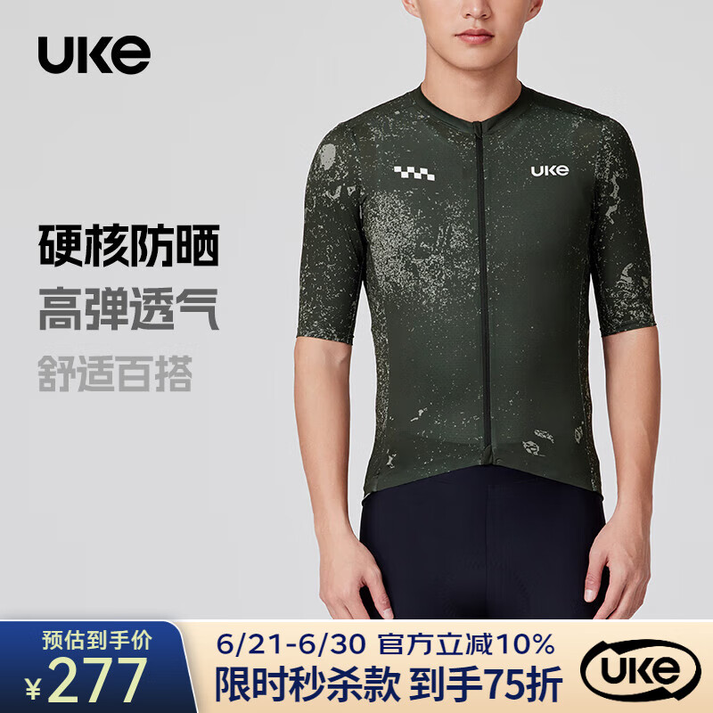 UKE男短袖/长袖骑行服 春夏季UPF40+防晒 速干排汗多色百搭骑行上衣 朱墨 光暮 L