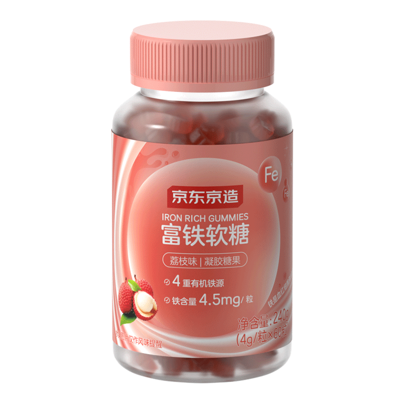 京东京造 富铁软糖荔枝味60粒 铁剂补铁软糖养气血女性孕妇姨妈期铁元
