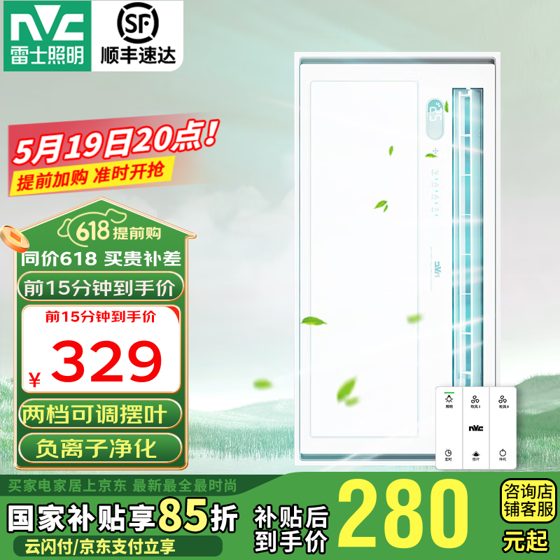 ʿNVCԳһ伯ɵң ҶحӾحң369Ԫ