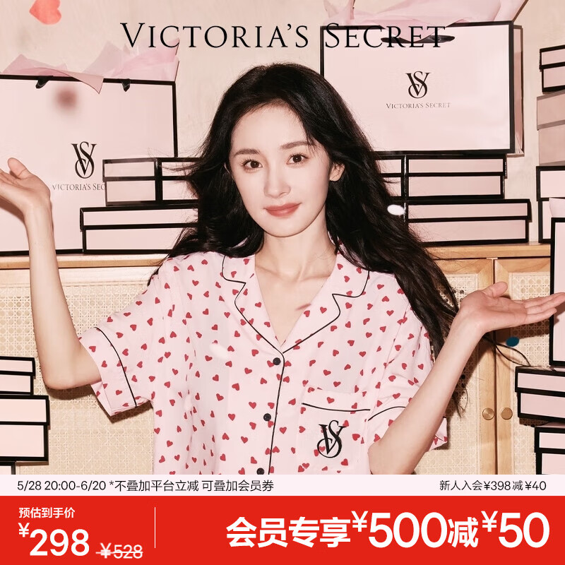 维多利亚的秘密（Victoria's Secret）杨幂田曦薇同款 春季宅度假天丝绵柔印花睡衣家居服套装女不易皱