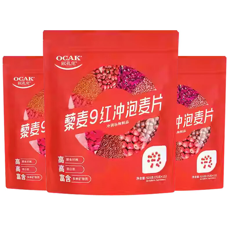 歐扎克750G*3袋50%水果堅果混合麥片干吃沖飲燕麥片營(yíng)養早餐速食 藜麥9紅525g*3袋 袋裝