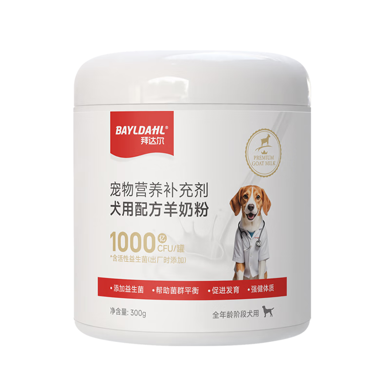 ���ڲ������ݴ�����̷۳���������Ȯ��Ȯ����Ȯ�̹�ȫ�׶ο�������ר�� 27.9Ԫ