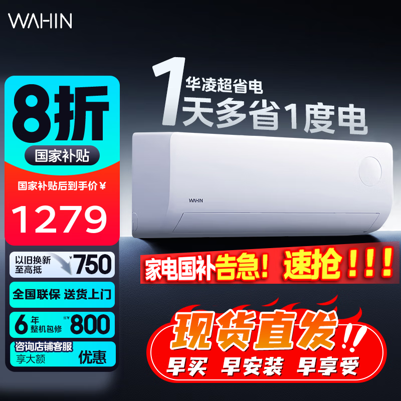 ���� �һ��յ� 35HA1��-P ��1.5ƥ��һ����Ч