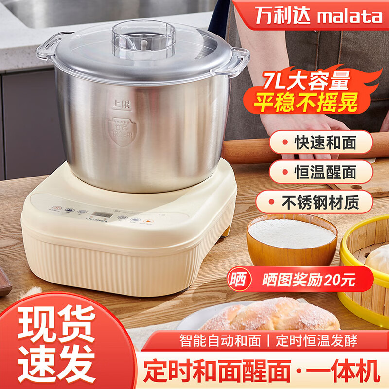 �������������������ȫ�Զ��๦�ܶ�ʱ�����7L���������ܺ������������۷������� 7L�������������·���+���ܶ�ʱ+�����