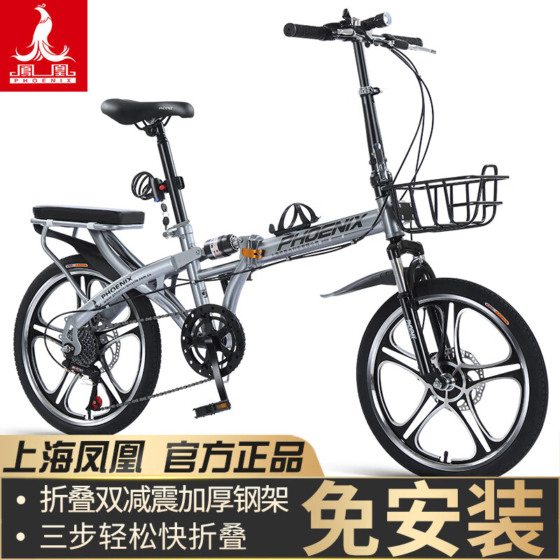 ˣPhoenix ۵гŮʿͯѧЯⰲװؿ۵Сֵ ⰲװ/ּܡ7嵶ɫ 20硾ʺ145-175cm 538Ԫ