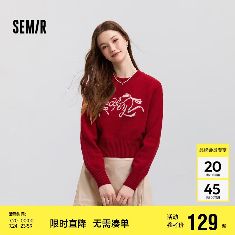 森马（Semir）毛衣女短款蝴蝶结少女感2025春季圆领正肩套头衫显瘦109125107005