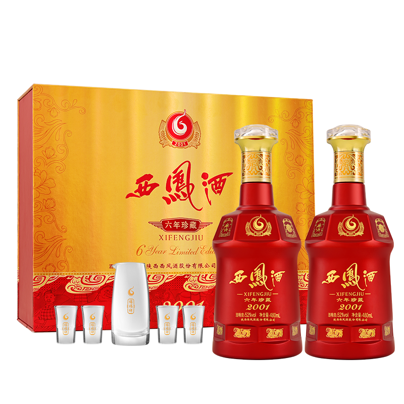 西凤酒 6年 六年珍藏 52度 480ml*2 礼盒装 凤香型白酒 送礼礼品