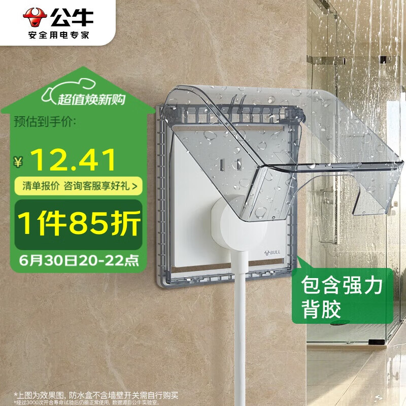 ��ţ ���ز��� F15 ͸���ڡ���ˮ