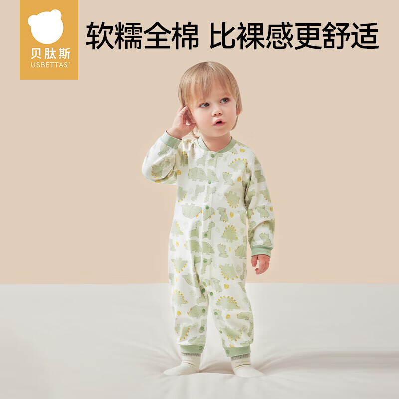 ����˹Ӥ���·��ļ������Ӥ�������´�����ͯŮͯӤ���·���� ������Ϸ��-�п��� 73cm 29.9Ԫ