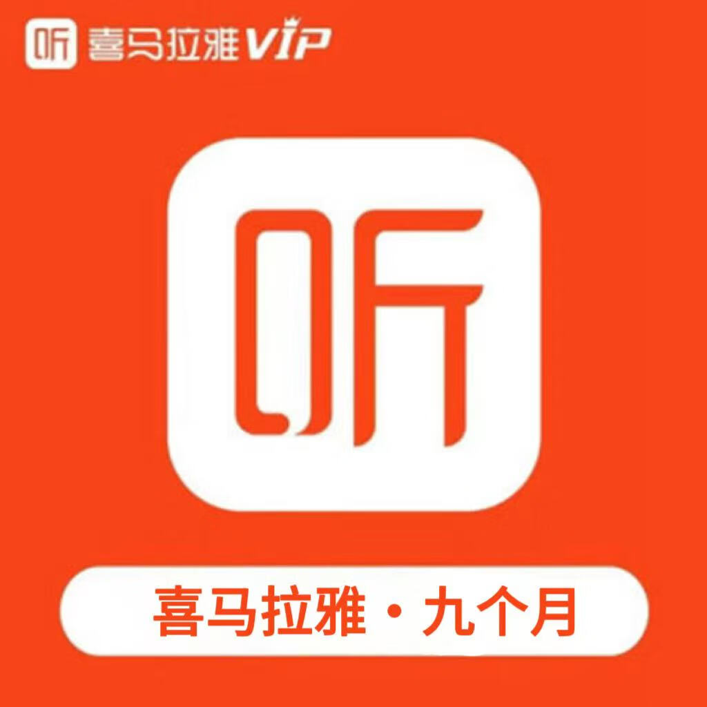 ϲ������VIP��Ա9���� ϲ������vip��Ա9����