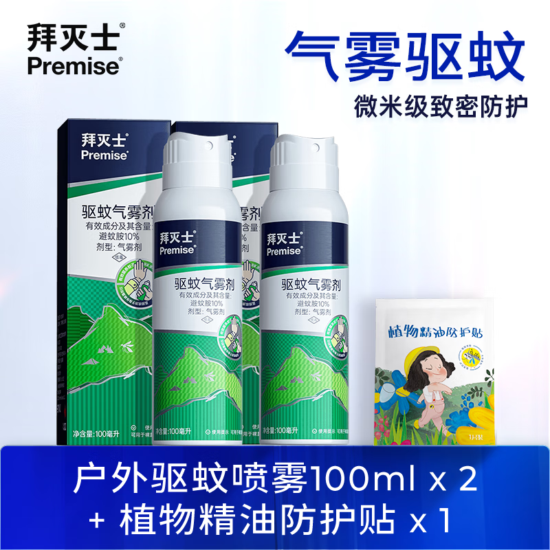 ʿˮҺóҰð 2ޡ7Сʱ*0㾫 19.9Ԫ