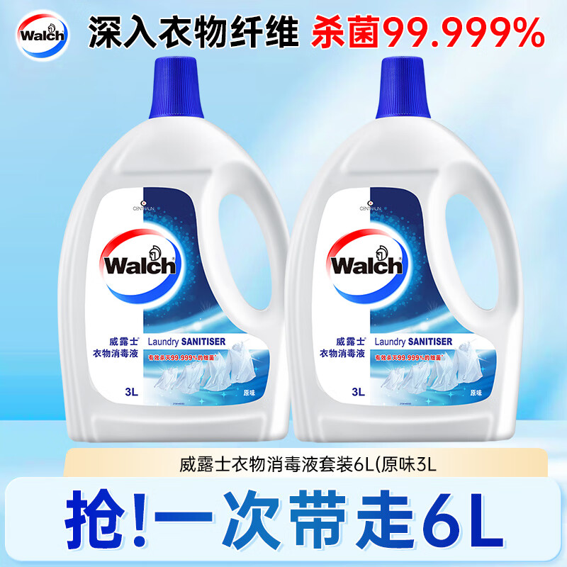 ��¶ʿ��������Һ��װ6L(ԭζ3L*2) ������ ��Ч���� ɱ��99.999% 178.72Ԫ��2��(��89.36Ԫ/��)