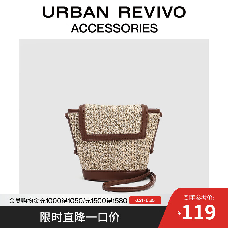 URBAN REVIVO2025夏季新款女士休闲度假编织斜挎包UAWB50128 粉卡其