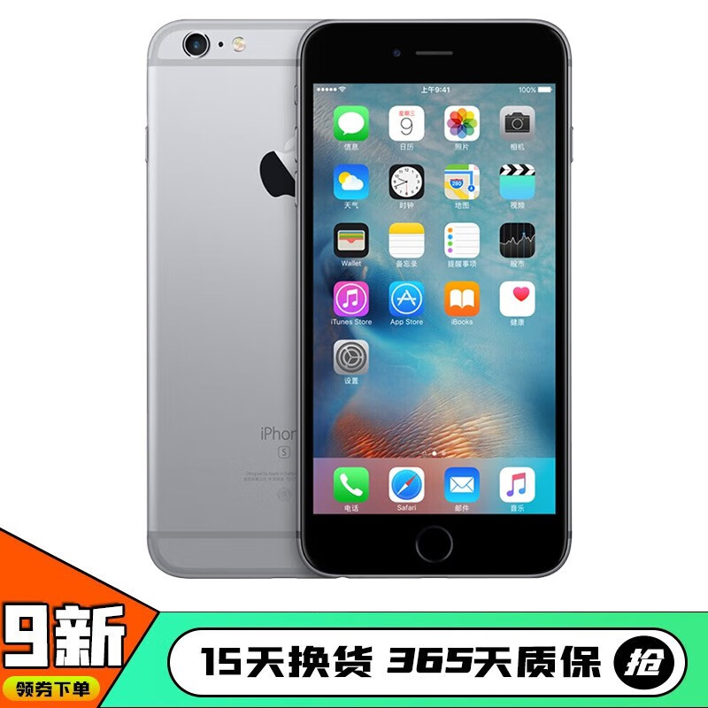iphone 6s plus 苹果6sp 4g三网全网通 苹果二手手机 9成新 深空灰