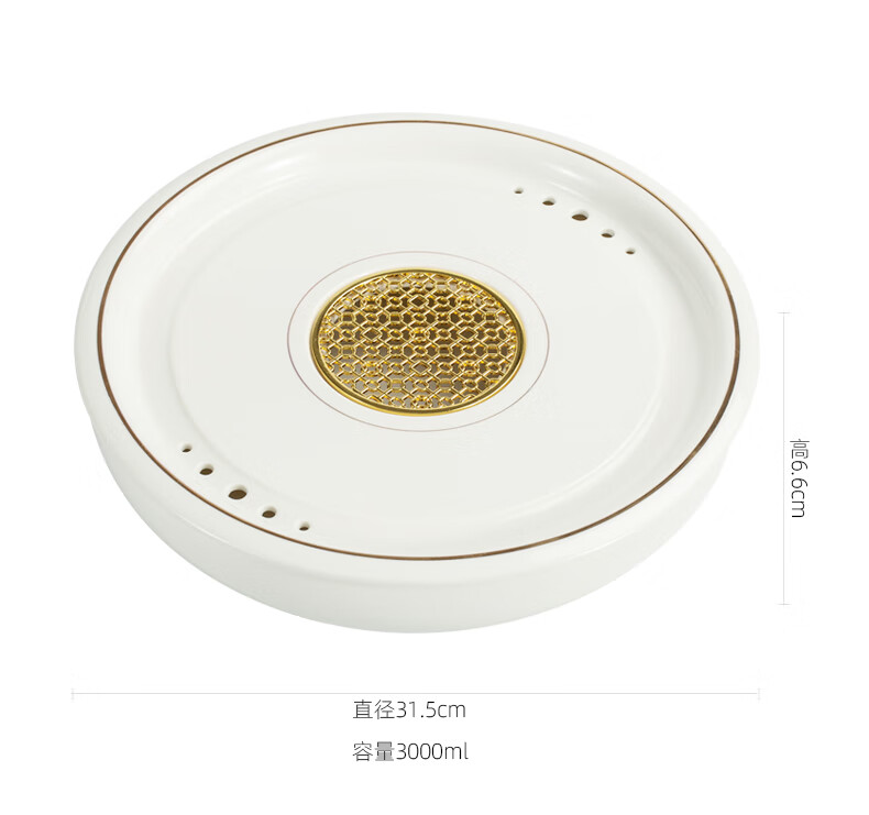 雷丰硕陶瓷茶盘家用茶杯茶壶茶具功夫茶器白瓷商用干泡茶台喝茶托盘