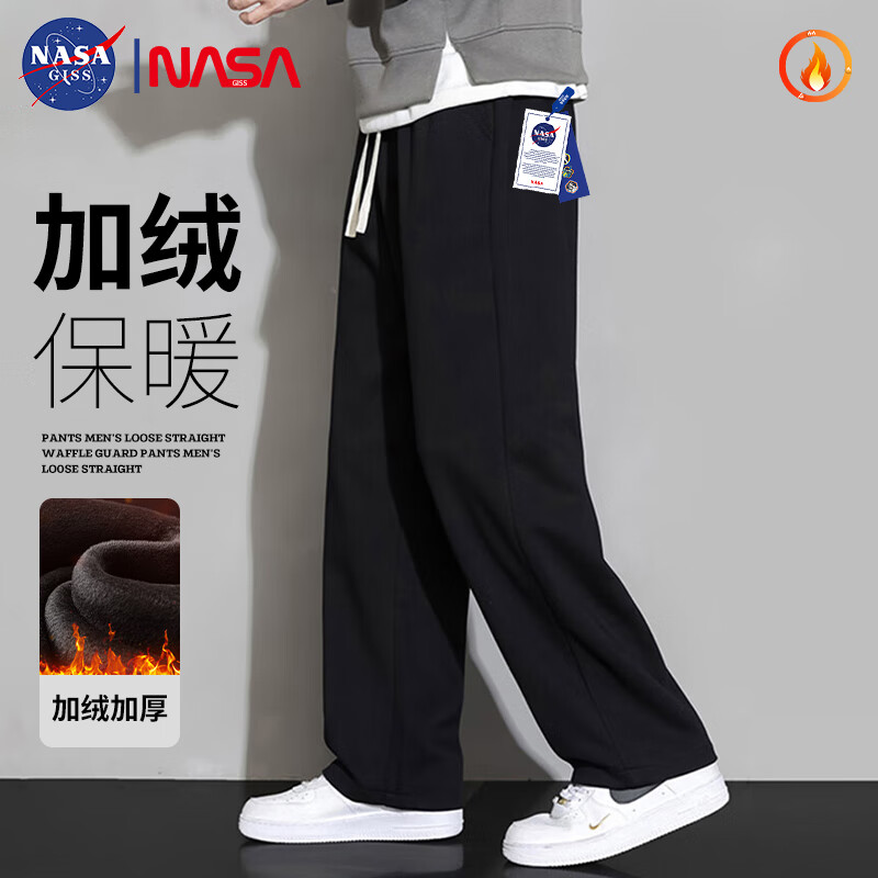 NASA GISS休闲裤男宽松保暖裤加绒厚款长裤子 黑色直筒加绒 (165/72A)S
