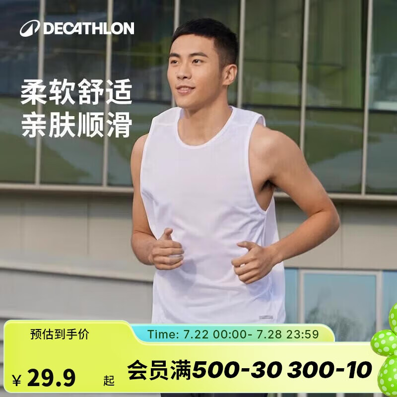 �Ͽ�ٯ �ܲ���ɱ��� KALENJI RUN DRY ��ɫ M