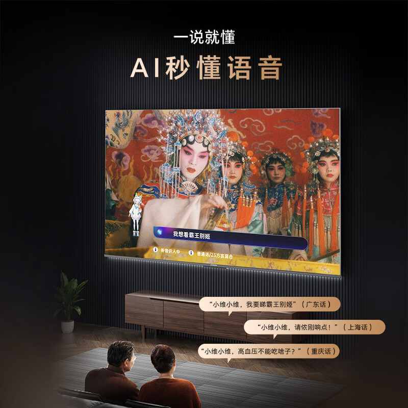 配图5
