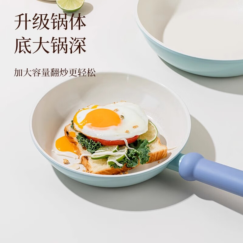 AILUKI日本平底锅陶瓷不粘加深煎炒家用电磁炉通用早餐荷包蛋牛排 【高颜值陶瓷小煎锅】+盖子 20cm