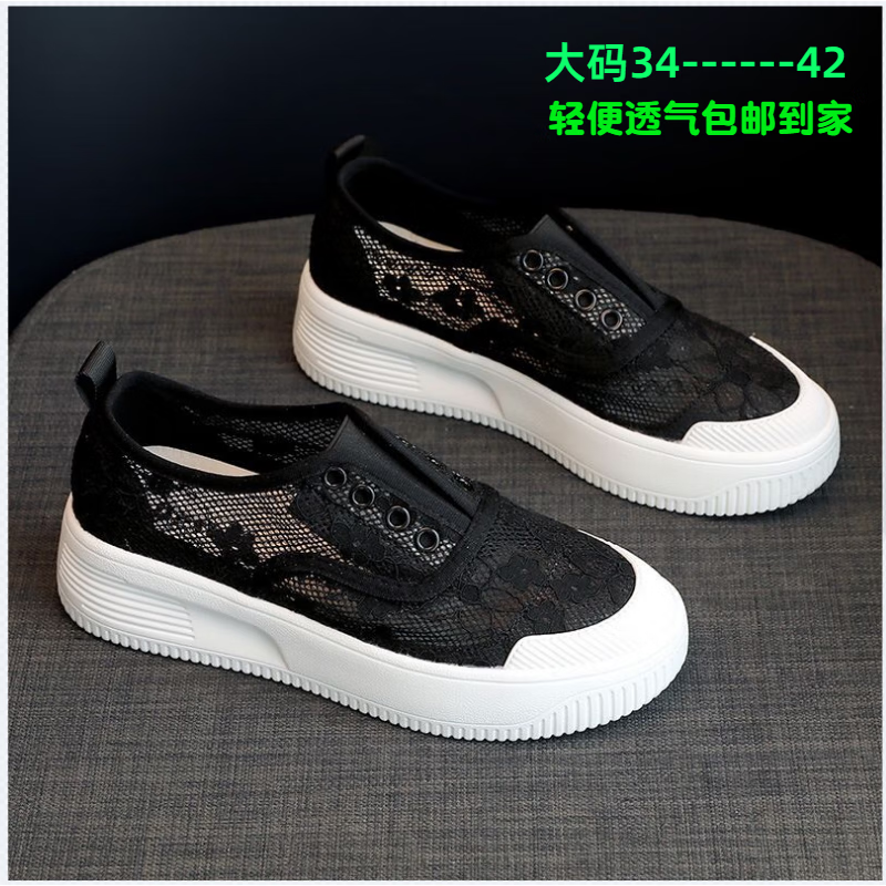 炫逐漁夫鞋女2025年夏季新款懶人一腳蹬透氣蕾絲網(wǎng)面平底小香帆布涼鞋 黑色帶扣 34 標(biāo)準(zhǔn)尺碼