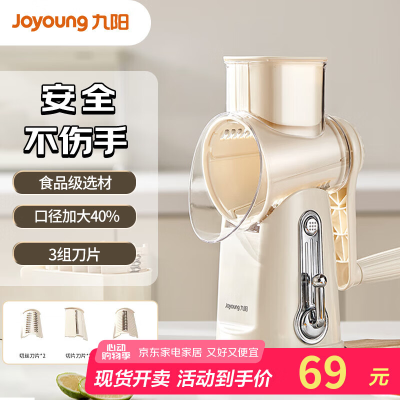 Joyoung๦˿вв˻ܲ˿Ƭ˿˿55.2Ԫ