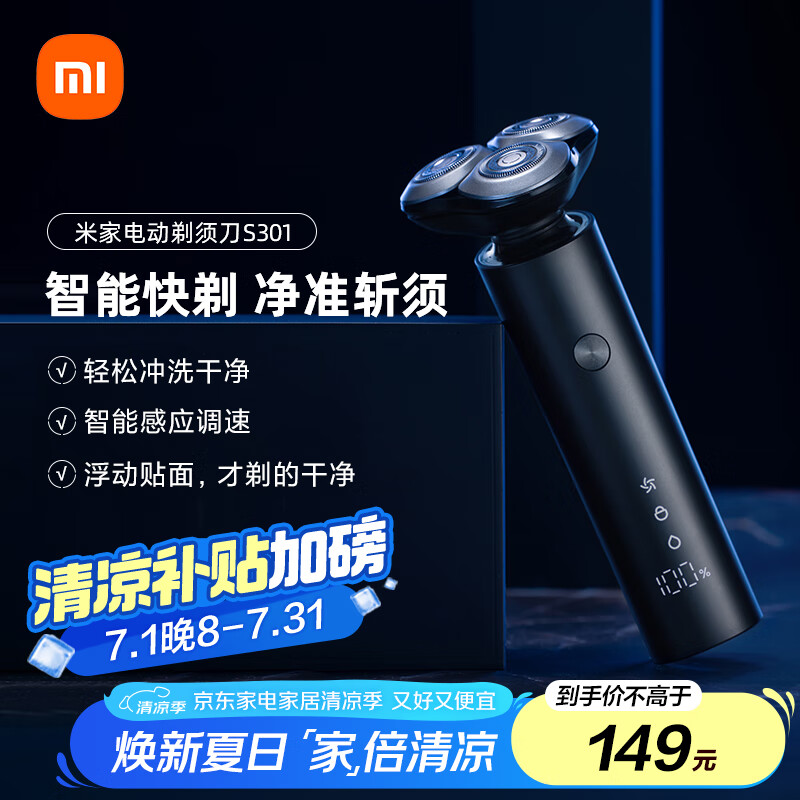 MI/С�� ��תʽ3��ͷ�綯���뵶�մɵ�ͷS301 ��ҹ��