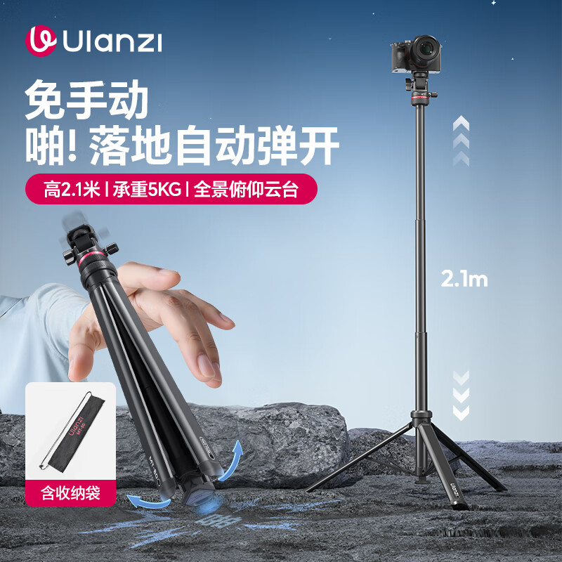 �����ӡ�ulanzi��MT-80һ������Ӱ�Ƽܱ�Я2M���Ͻ����ĸ����ż�ֱ��360�㻧������vlog����ƹ̶�֧�� ���Ͻ�حһ����ح2M������ح�ӹ̵ض���