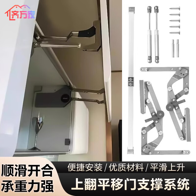 jia)橱柜上翻平移门气压支撑杆吊柜门液压缓冲平滑上升门支架五金配件