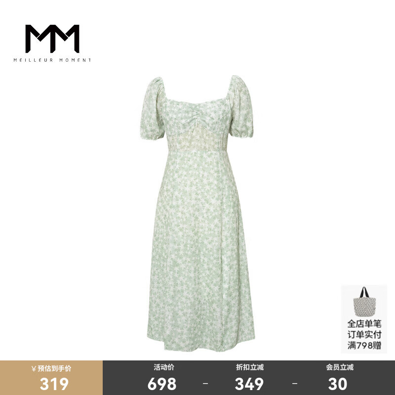 麦檬MM薄荷绿碎花小清新连衣裙商场同款女夏5E4190571S 薄荷绿5E4190571S-1 M