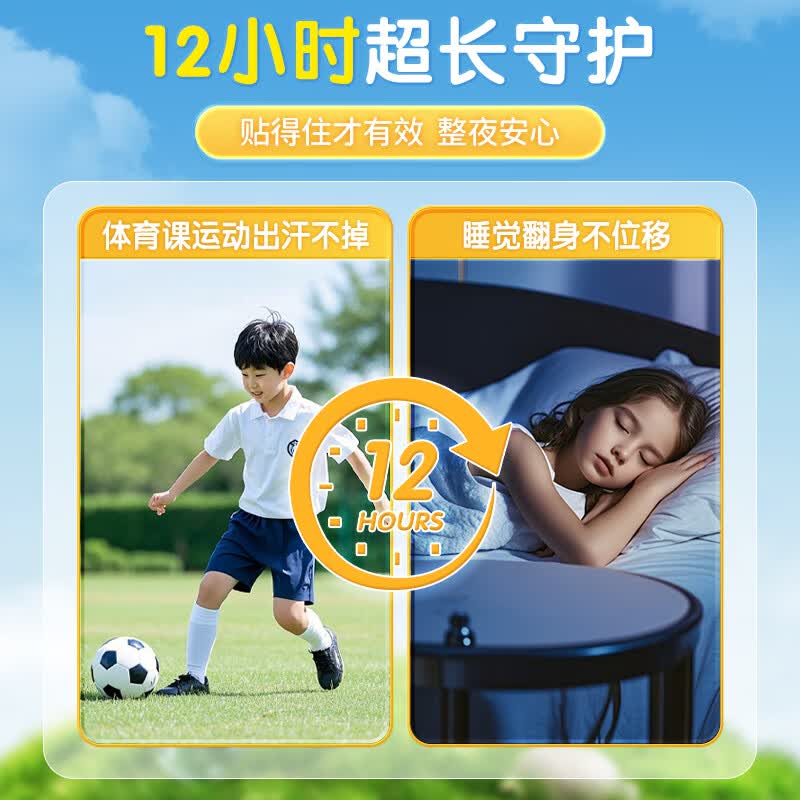坂崎制药鼻炎贴过敏性鼻炎急慢性鼻窦炎儿童鼻塞鼻痒通鼻神器穴位磁疗贴 鼻炎专用一盒试用装【10贴 缓解鼻塞】 10贴/盒
