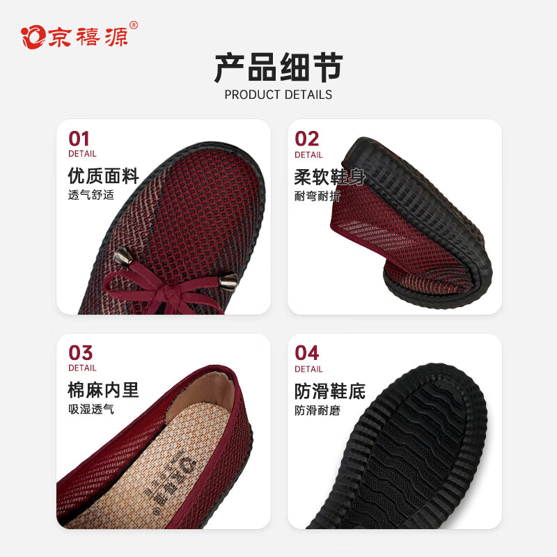 京禧源2025新款夏季网孔透气一脚蹬女鞋平底舒适北京布鞋懒人鞋休闲网鞋 SPX87咖色 单层 37 (235mm) 标准尺码