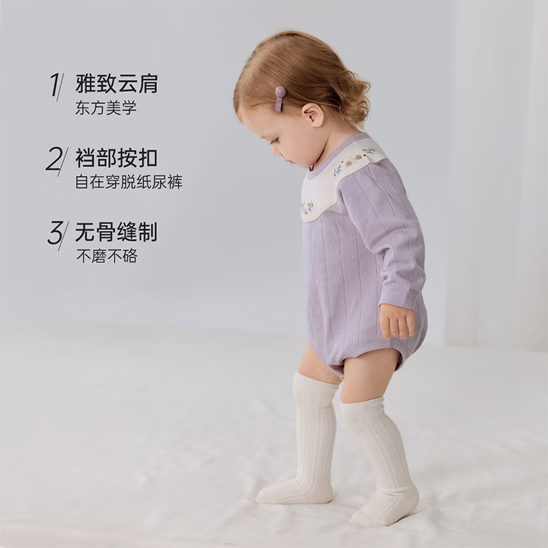babylove女宝宝包屁衣春秋季纯棉三角哈衣婴儿提花衣服可爱外出服 蝶恋花-半见粉 90cm