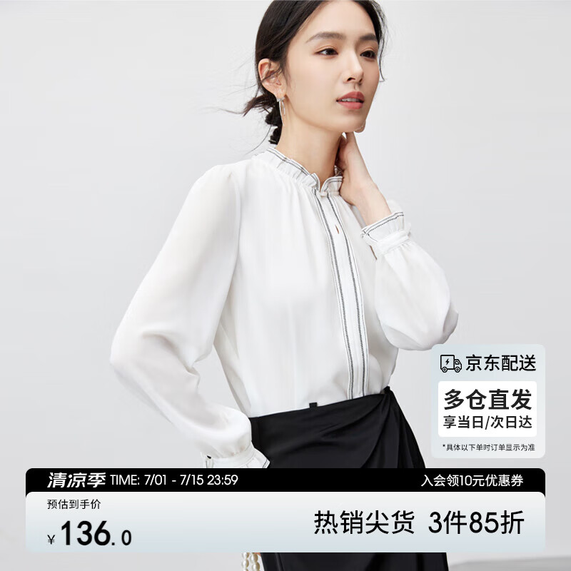 尚都比拉秋季優(yōu)雅通勤氣質(zhì)立領(lǐng)長(zhǎng)袖雪紡衫設(shè)計(jì)感上衣 白色 L 