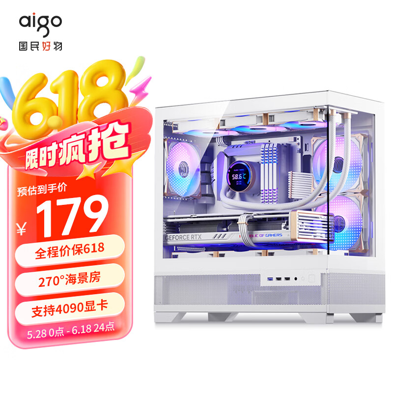 爱国者（aigo）W60 白色 游戏电脑台式主机箱 支持360水冷 M-ATX主板/四面快拆/270°海景房/支持4090显卡
