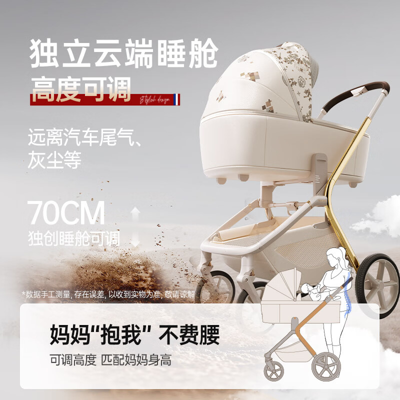 哈卡达妙灵婴儿车0-3岁用折叠可坐可躺高景观双向溜娃婴儿推车遛娃神器 妙行【Plus版】座舱可升降大象灰