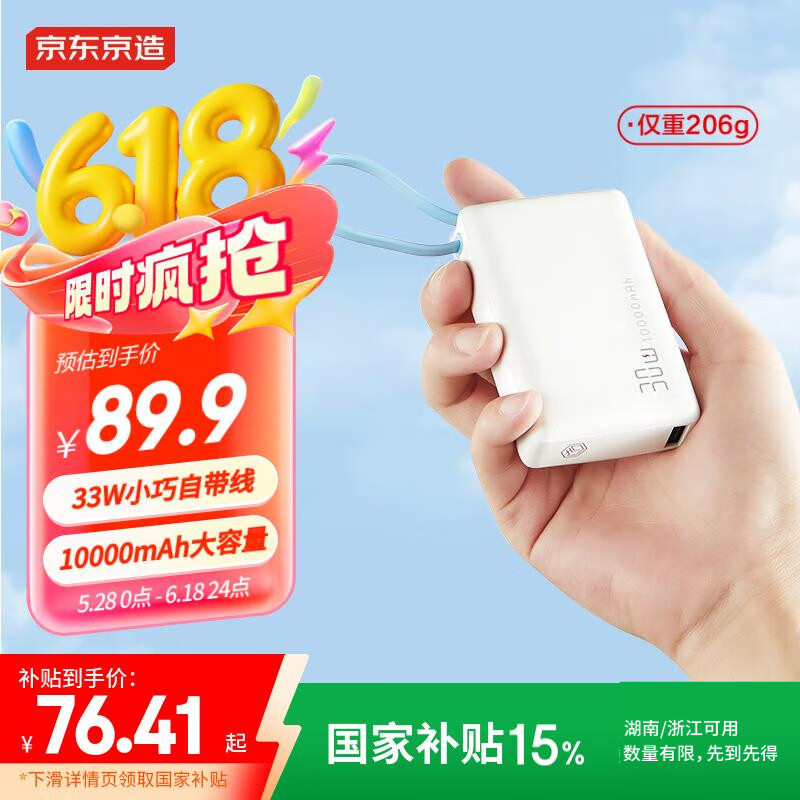 �������� ��籦 10000mAh