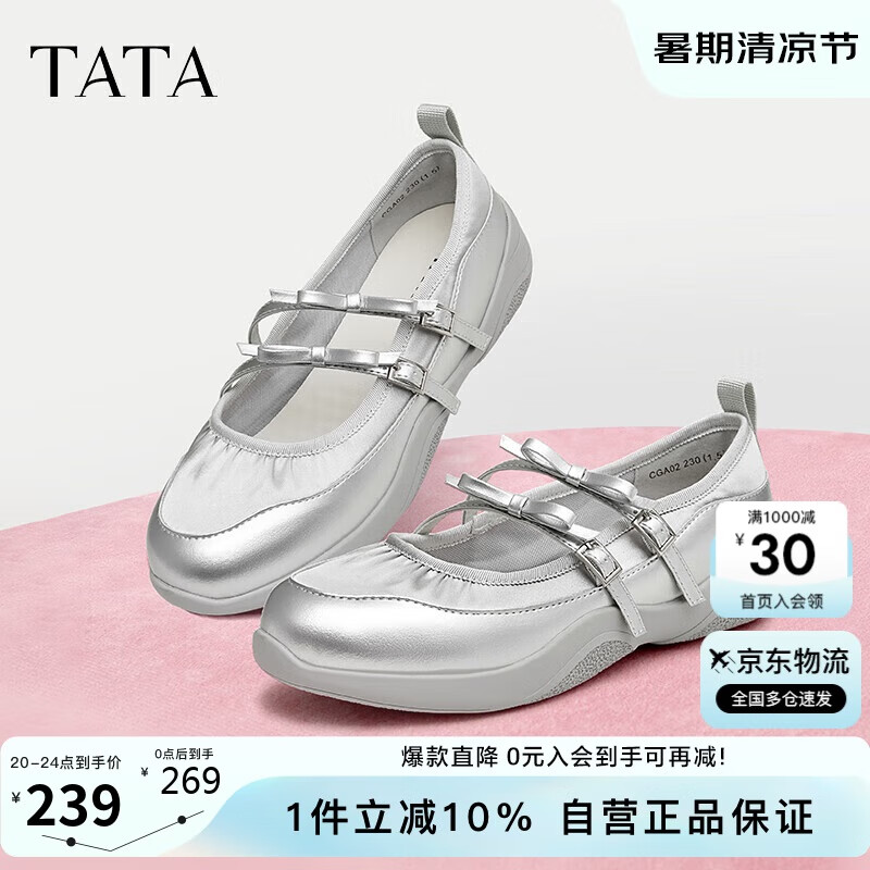 ���� ������Ь CGA02CQ4 37�롢��ɫ