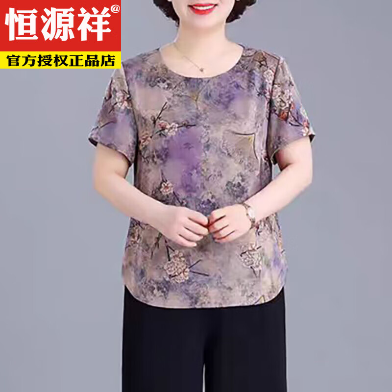 恒源祥冰丝妈M妈装印花夏季透气短袖t恤中年老年宽松大尺码凉爽女装洋气 紫色上衣+裤子 【套装】 2XL 建议135-150斤