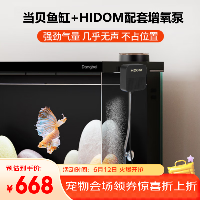 ����������̬���1Ultra һ�����ѭ���������+HIDOM�������ײ�