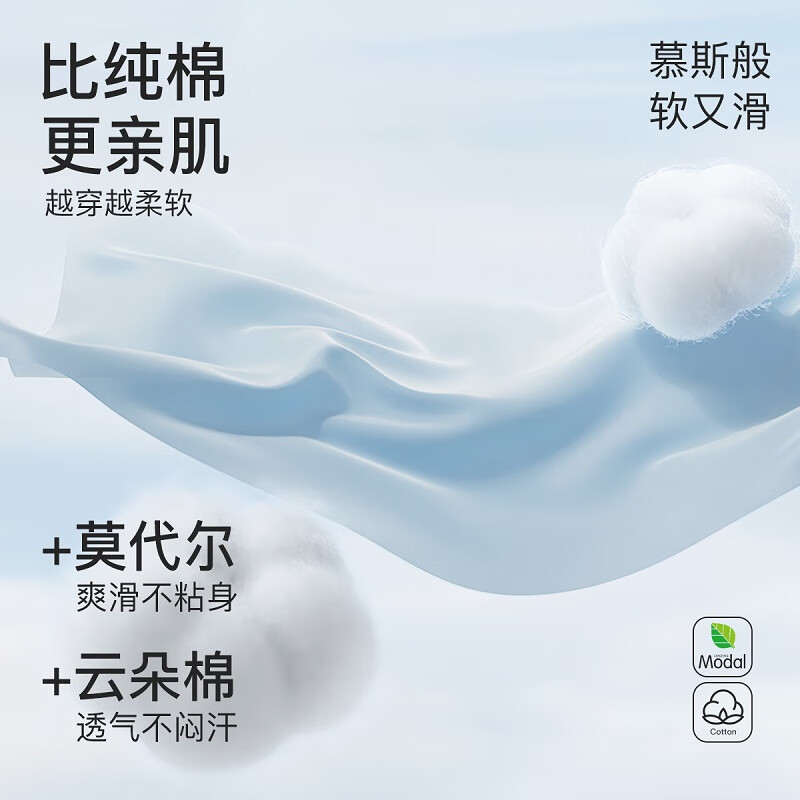 芬腾内裤女【10A抑菌 莫代尔】4条装舒适包臀纯棉裆中高腰女士 天兰/粉肤/浅绿/浅黄 4条 XL