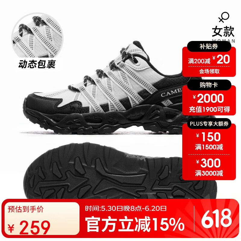 骆驼（CAMEL）【清岩】登山鞋春夏透气户外情侣运动鞋防滑徒步鞋F24B693074B