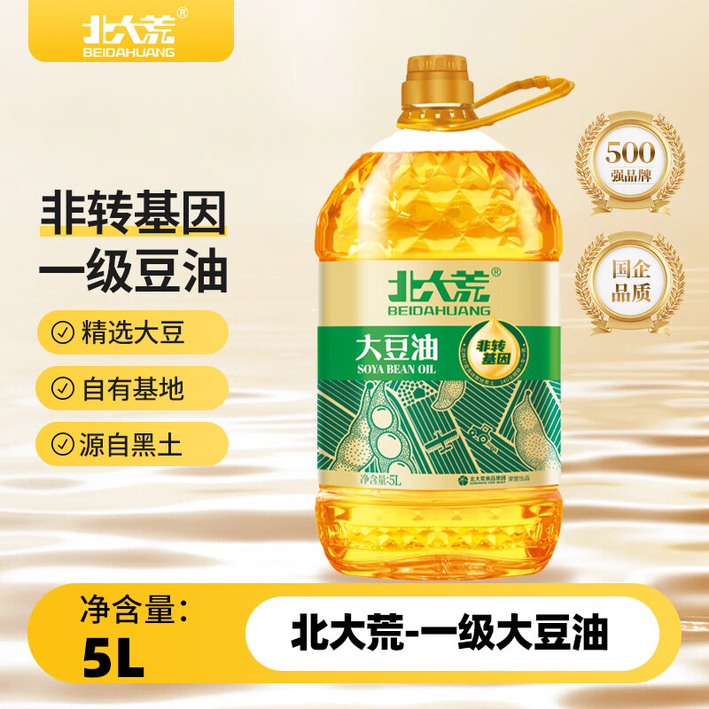 北大荒 豆油5升非转基因食用油 大豆油一级 炒菜油热炒油5L  京东自营