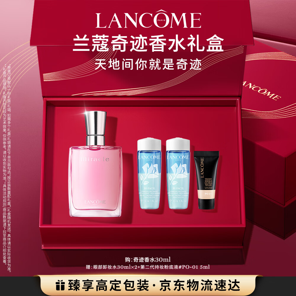 ��ޢ ��ˮ 30ml